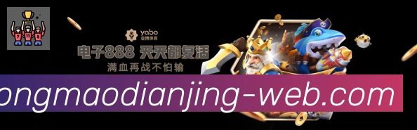 熊猫电竞平台生态图