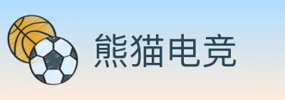 熊猫电竞 Logo